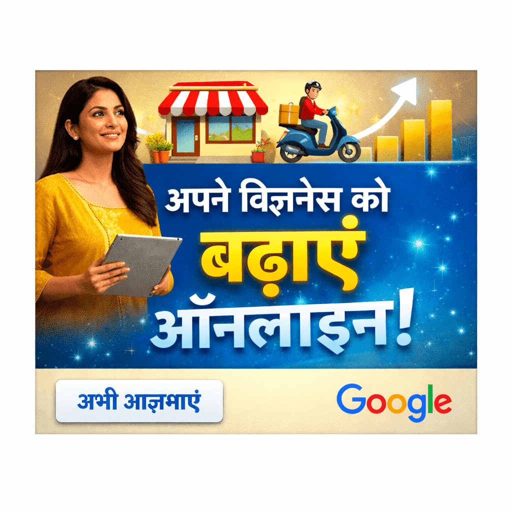 Google search engine